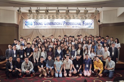 Участники YGF-2018
